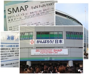 20111120164940.jpg