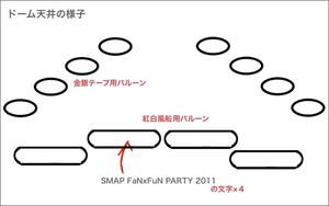 20111120172854.jpg