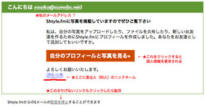 20100625_SPAM.jpg 20100625_SPAM.jpg