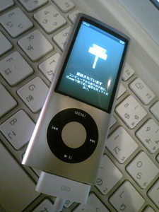 iPod nano 購入