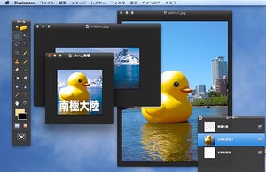 20111023pixelmator.jpg